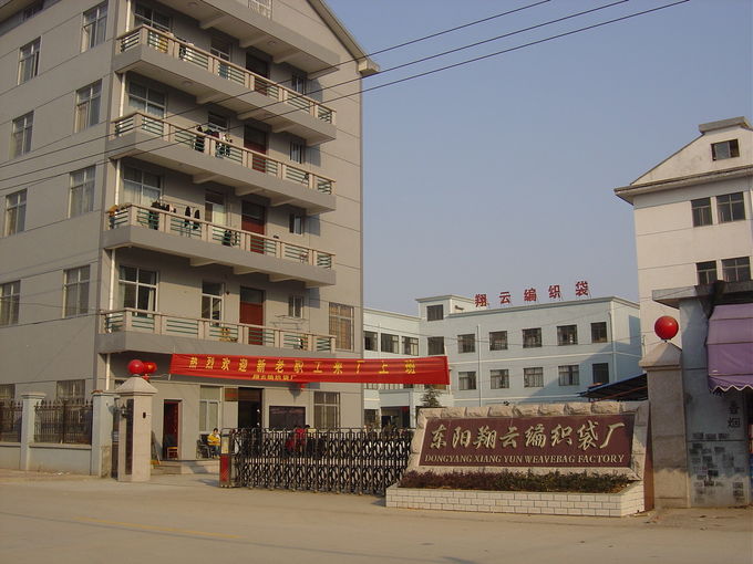 Dongyang Xiangyun Weave Bag Factory Profil perusahaan